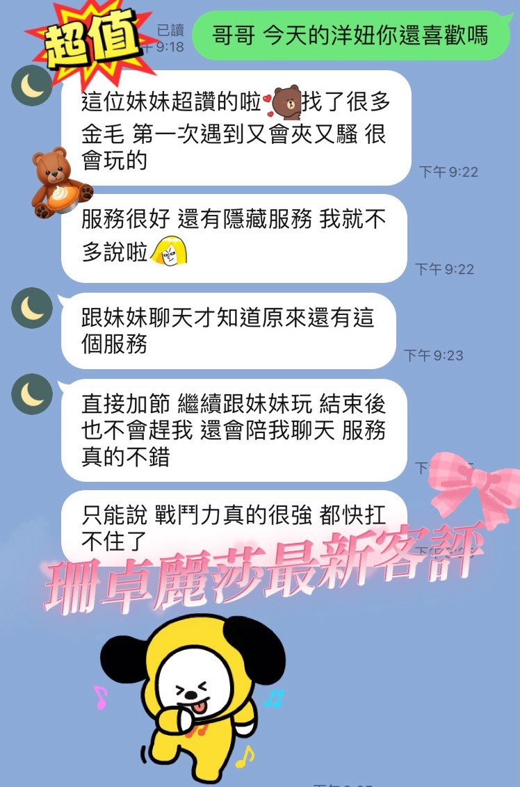 珊卓麗莎 (355053) - 圖片 2 - 金絲貓 桃園 - 美好茶