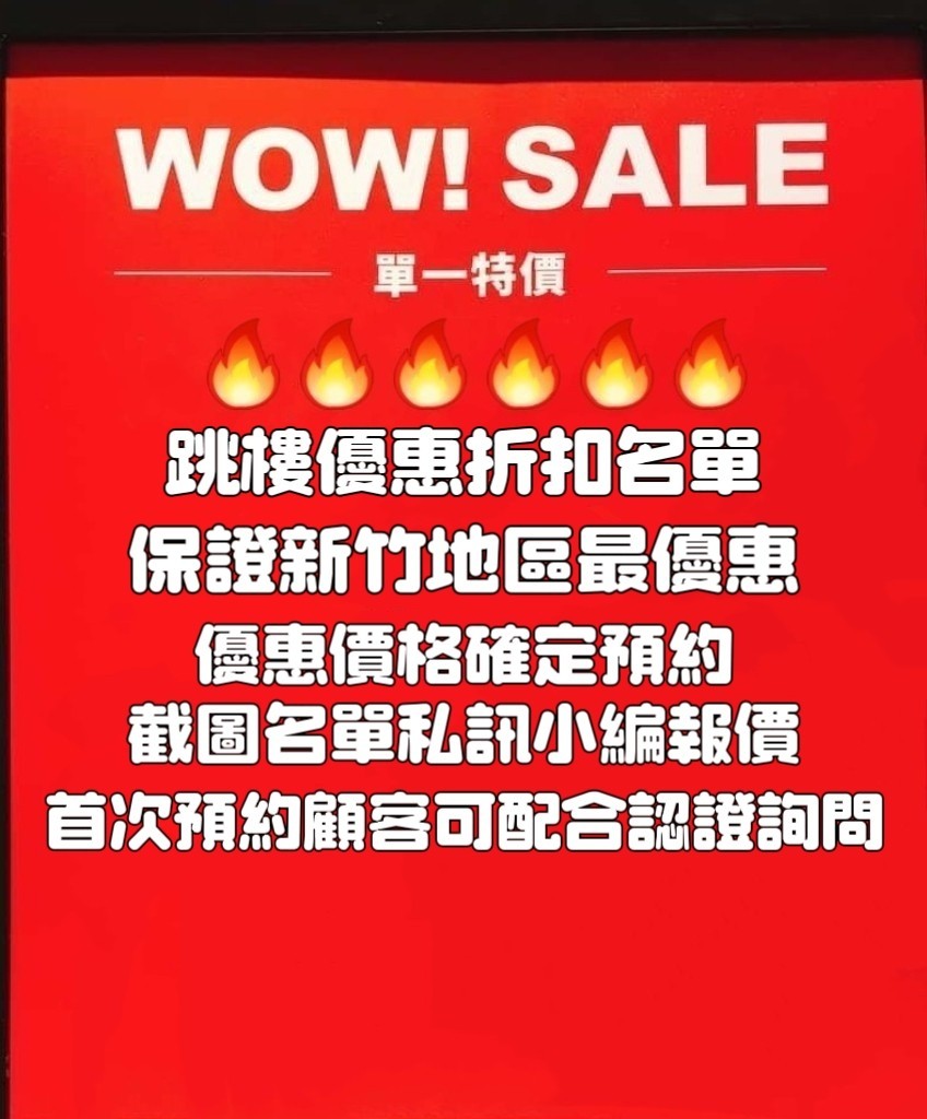 🔥特價名單(5) (396392) - 圖片 1 - 其他國家 新竹 - 🍵禰豆子-🈺️在線時間⏰️12:00-02:00