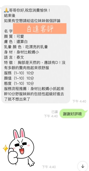 百達 (KCU9SST4AA) - 圖片 3 - 馬來妹 桃園 - Ｎana