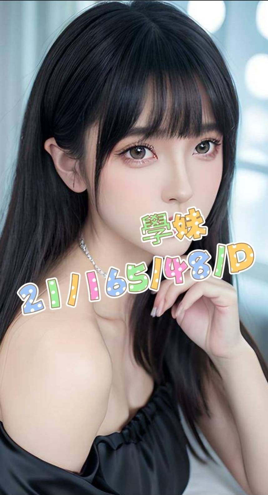 學妹 (317368) - 台妹 桃園，21歲，D罩杯 - 喝好茶 定點/外約 VIP