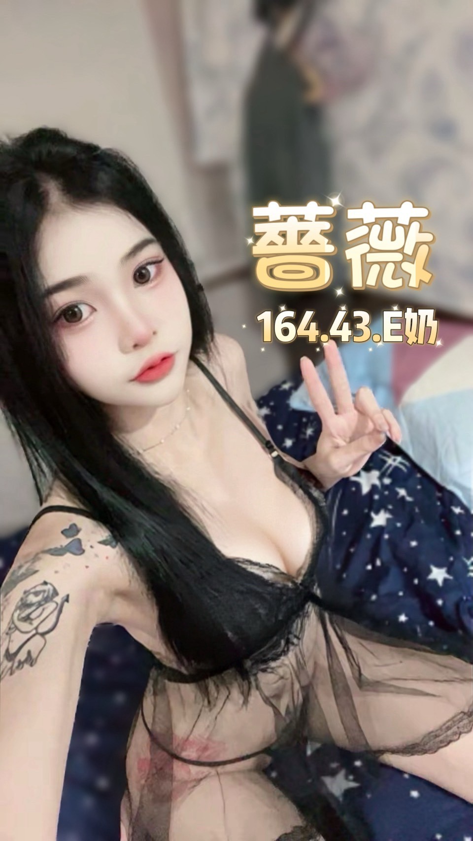 薔薇 (3GNVS7CKZU) - 圖片 5 - 泰妹 台北 - 銀狐教父