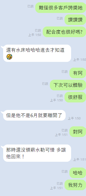叮叮 (305659) - 圖片 14 - 泰妹 桃園 - 17Love約會舒壓館