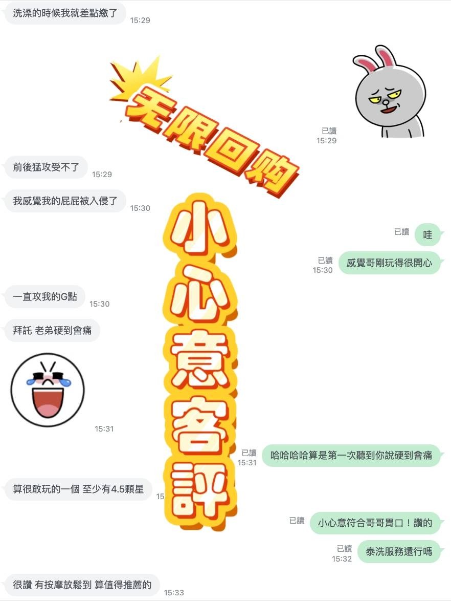 小心意 (392897) - 圖片 2 - 台妹 彰化 - 💋後宮佳麗💋甜寶貝🌼