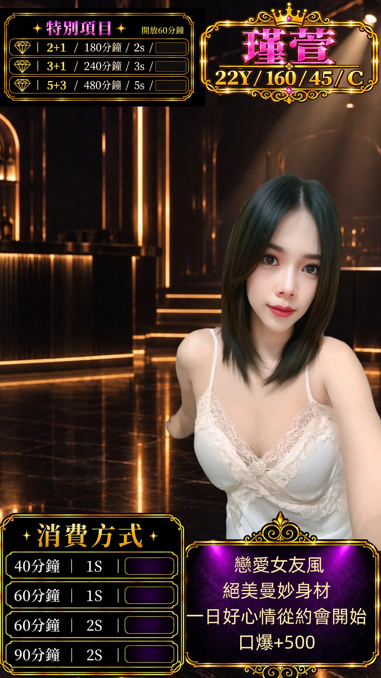瑾萱 (c8gqqhgfbs) - 泰妹 桃園，22歲，C罩杯 - 好男人娛樂導航