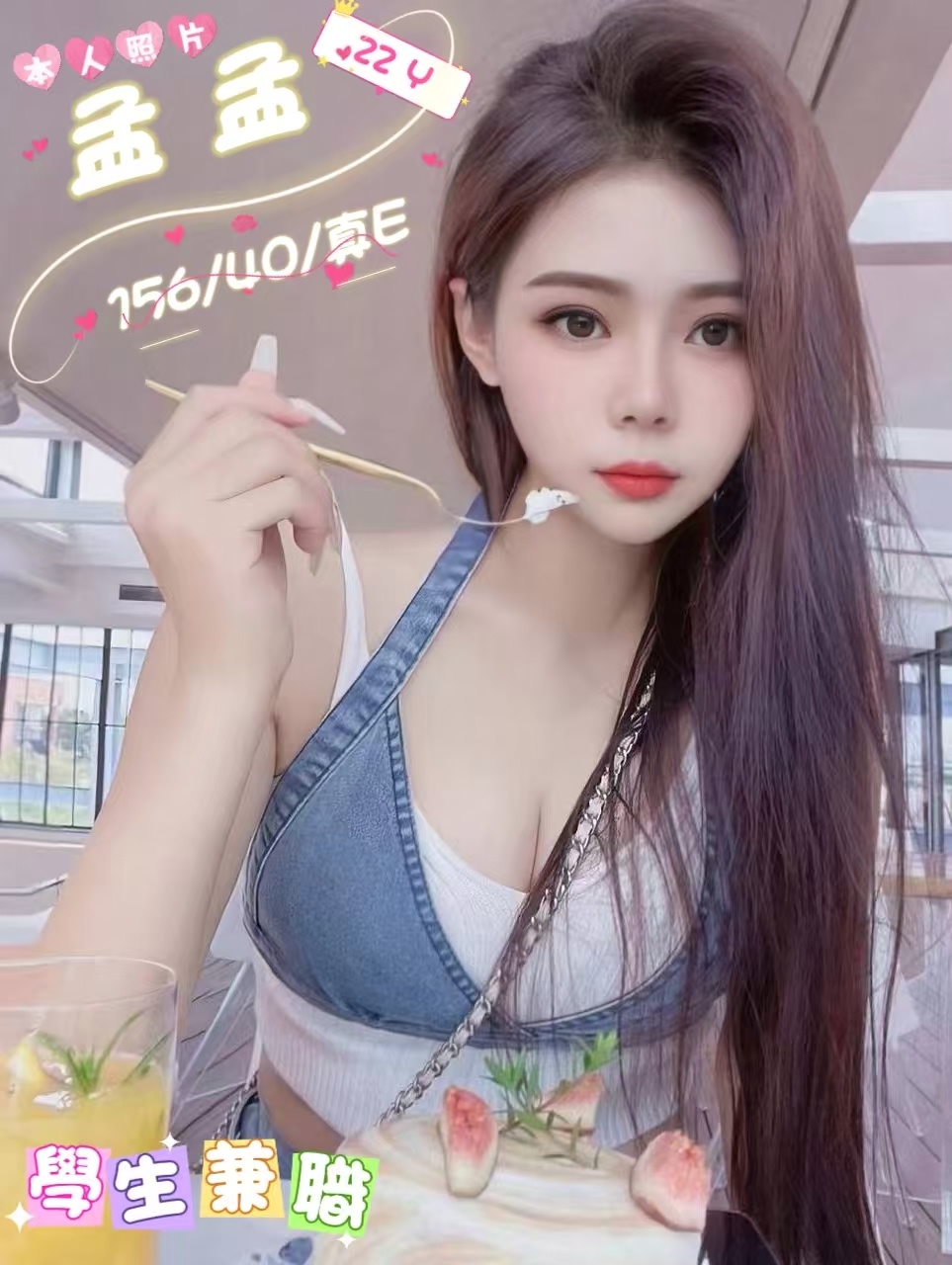 孟孟.