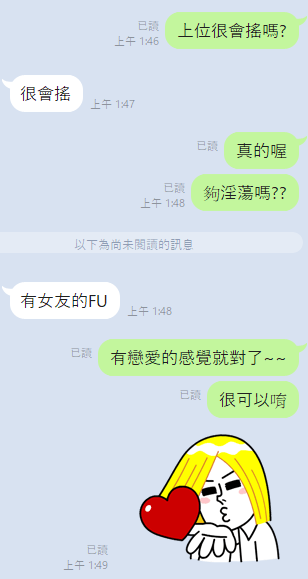 叮叮 (305659) - 圖片 13 - 泰妹 桃園 - 17Love約會舒壓館