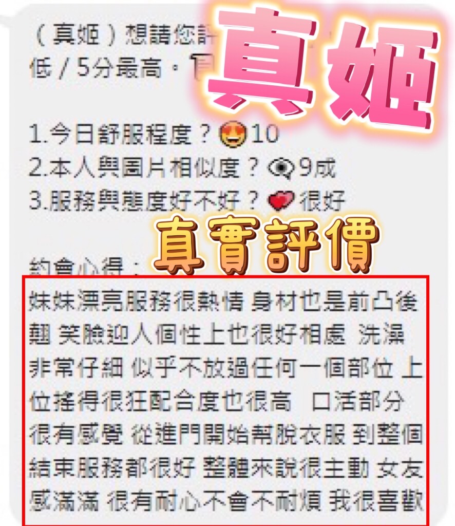 真姬 (JUNXAWZY99) - 圖片 5 - 馬來妹 台中 - 定點外約外送定點//全省//水方舟