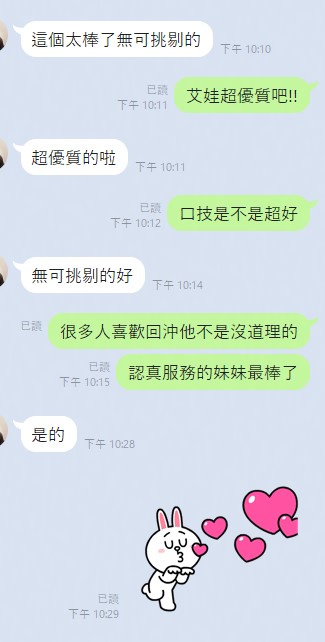 泰國洗，艾娃 (PTES55KBRF) - 圖片 3 - 泰妹 雲林 - 外約定點戀愛俱樂部