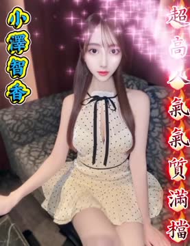 小澤智香 (392424) - 影片 2 - 日本妹 新竹 - 柚子工彷