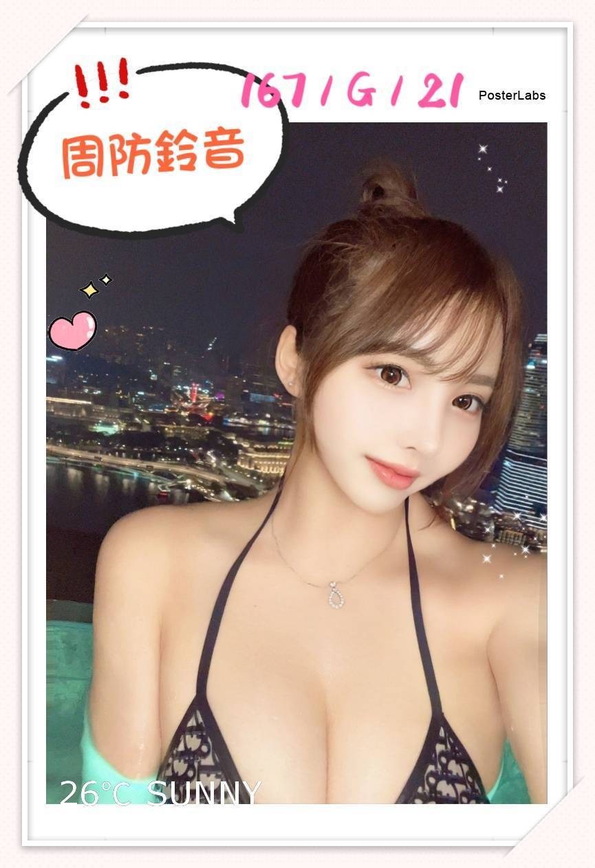 周防鈴音 (247523) - 圖片 8 - 日本妹 台北 - 美女獨賣專家