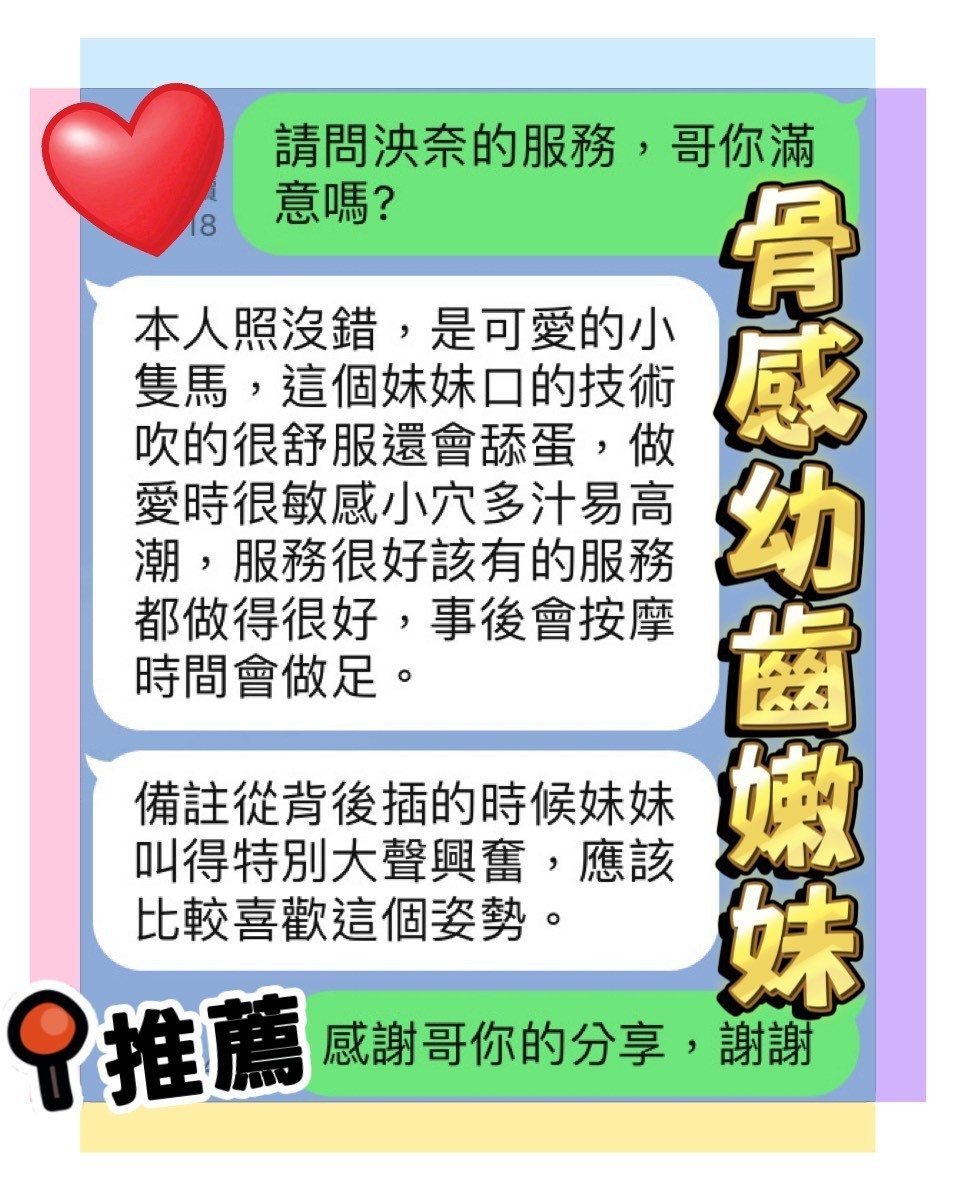泱奈 (396753) - 圖片 2 - 馬來妹 高雄 - 展示用 定點茶/外約/外送茶