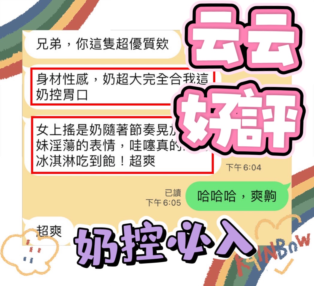云云 (332623) - 圖片 5 - 馬來妹 高雄 - 萌萌