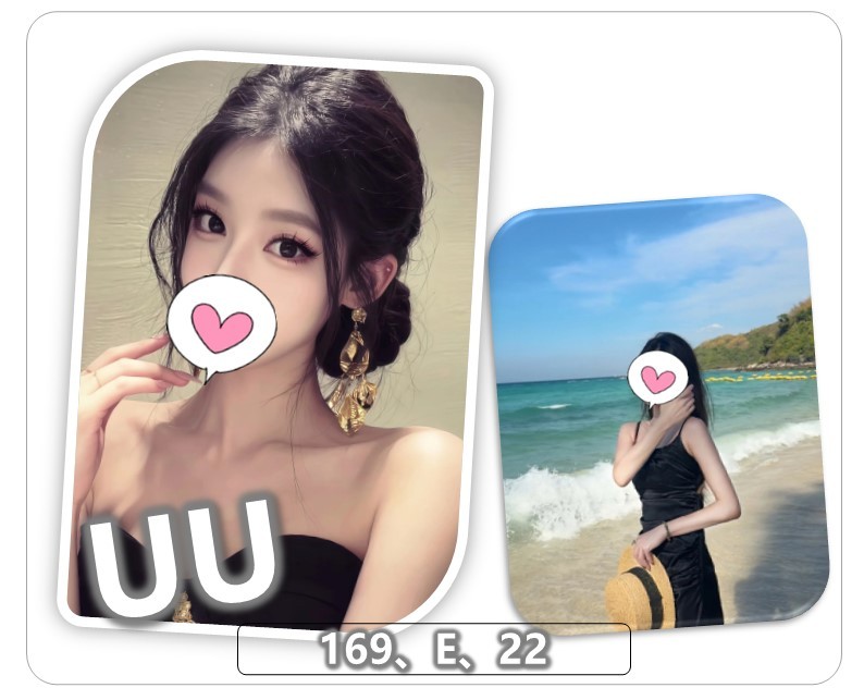 UU (391116) - 台妹 桃園，22歲，E罩杯 - 一發入魂
