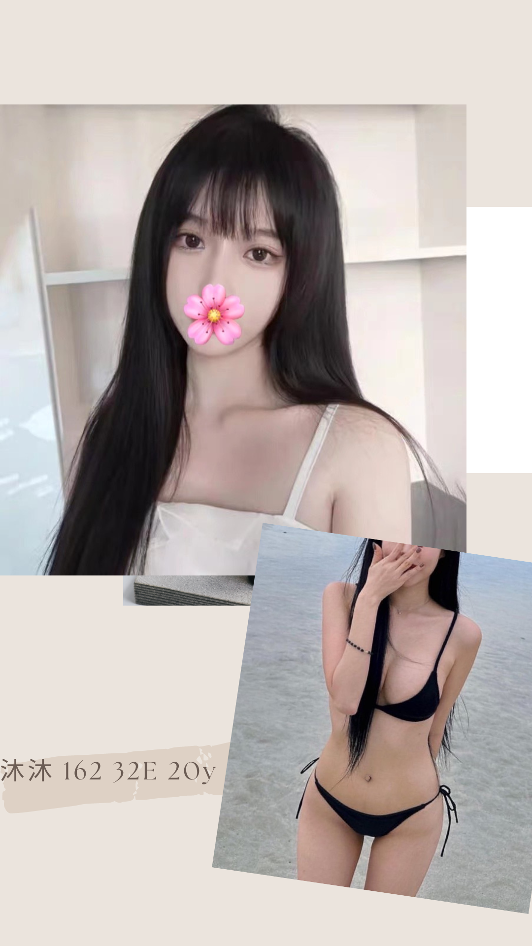 沐沐 (241416) - 圖片 1 - 台妹 台北 - 輕鬆Go全台定點&外約