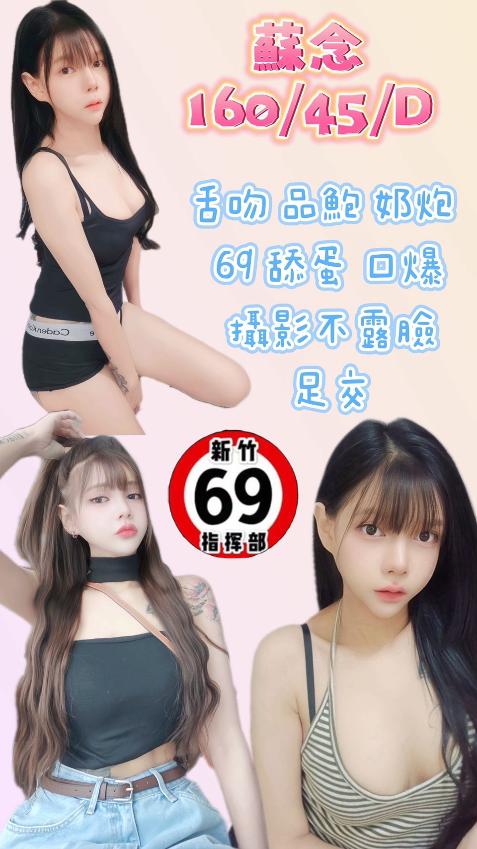 蘇念 (TYBK57XCH4) - 圖片 1 - 泰妹 新竹 - 🍵禰豆子-🈺️在線時間⏰️12:00-02:00