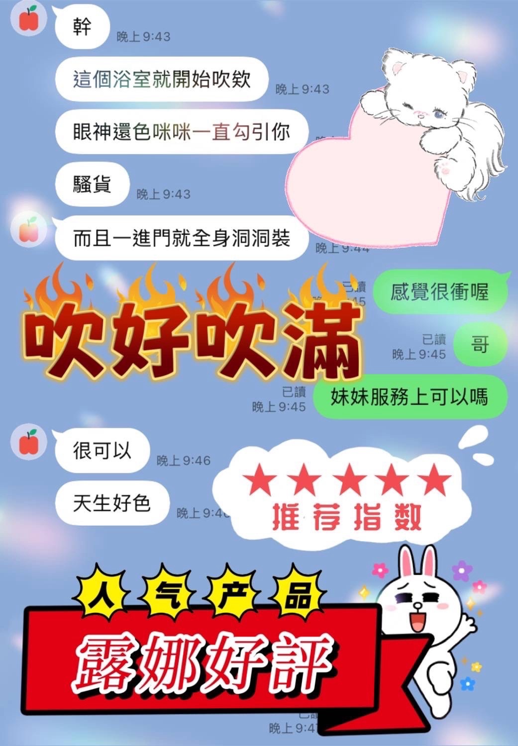 露娜 (397552) - 圖片 8 - 馬來妹 雲林 - 展示用 定點茶/外約/外送茶