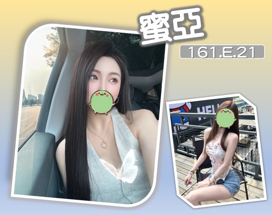 蜜亞 (33ZWXTG4N6) - 圖片 1 - 台妹 台北 - 諾曦外送茶