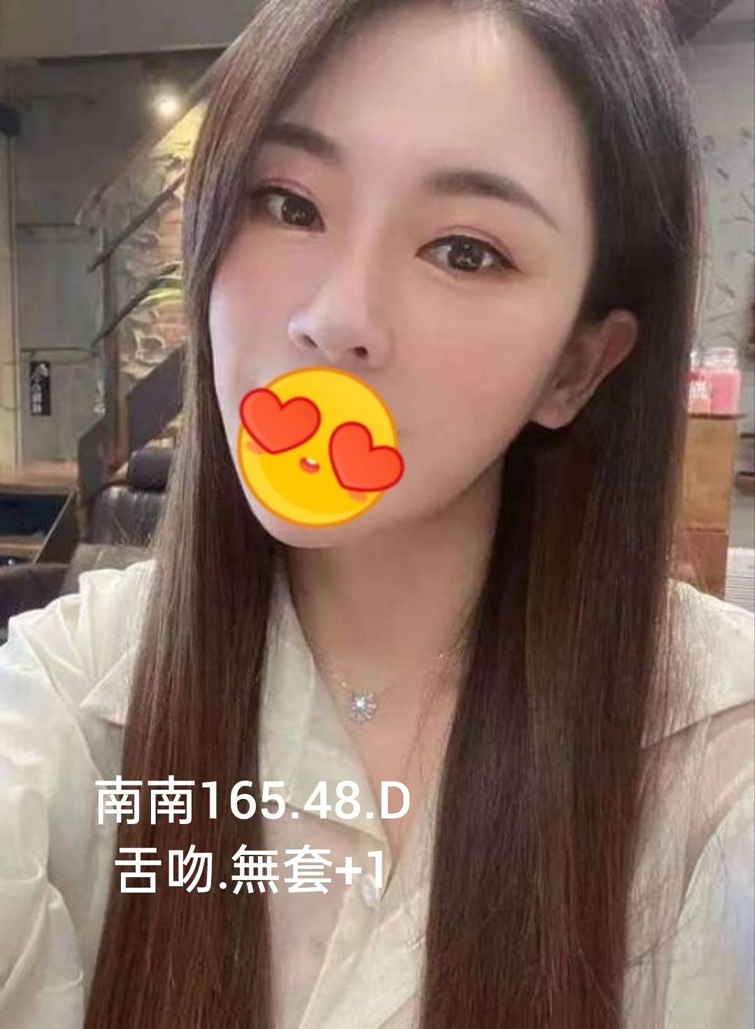 南南 (252338) - 圖片 1 - 台妹 台北 - 輕鬆Go全台定點&外約