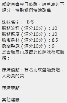 泡泡 (2R379A34KR) - 圖片 13 - 泰妹 新竹 - 小米蒂