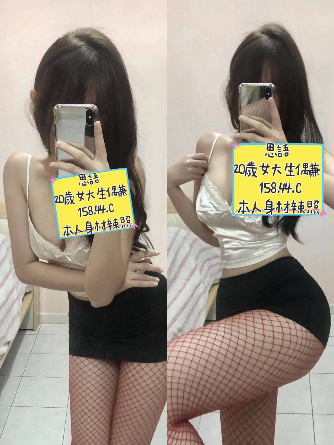 思語 (282498) - 圖片 1 - 台妹 台中 - 輕鬆Go全台定點&外約