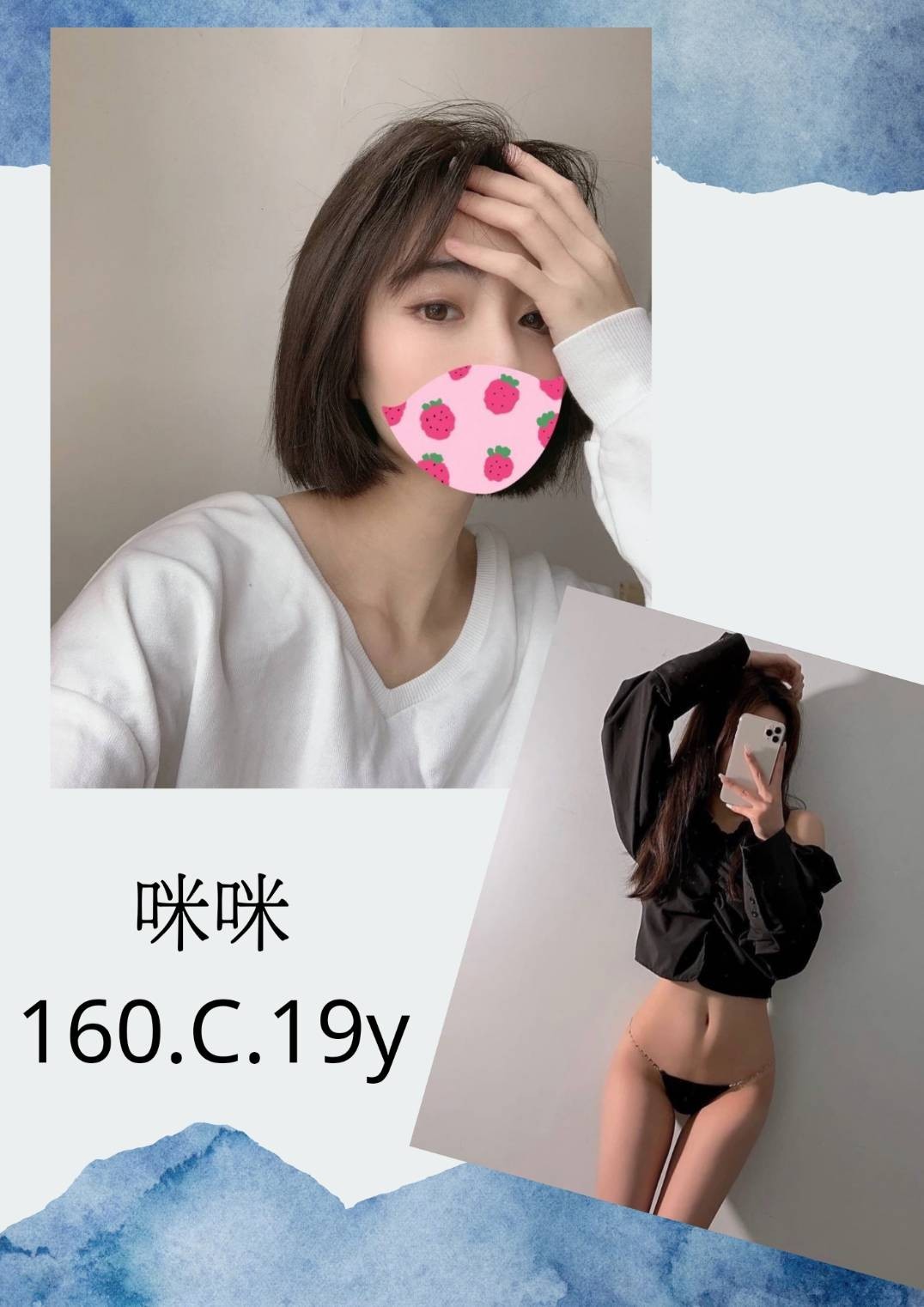 咪咪 (172404) - 圖片 1 - 台妹 台北 - 輕鬆Go全台定點&外約