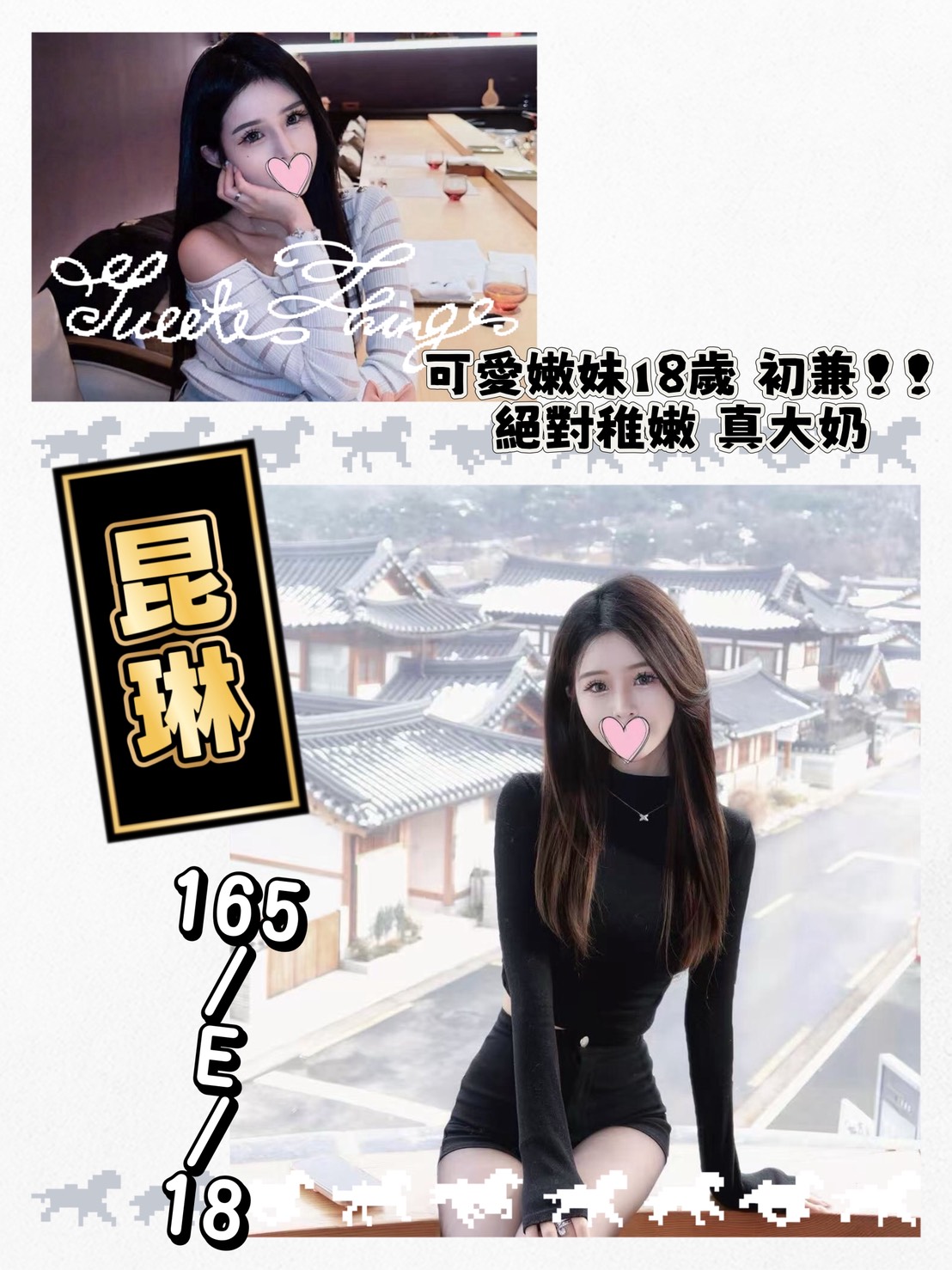 昆琳 (35jfk9vb7q) - 台妹 台北，18歲，E罩杯 - 多啦S夢