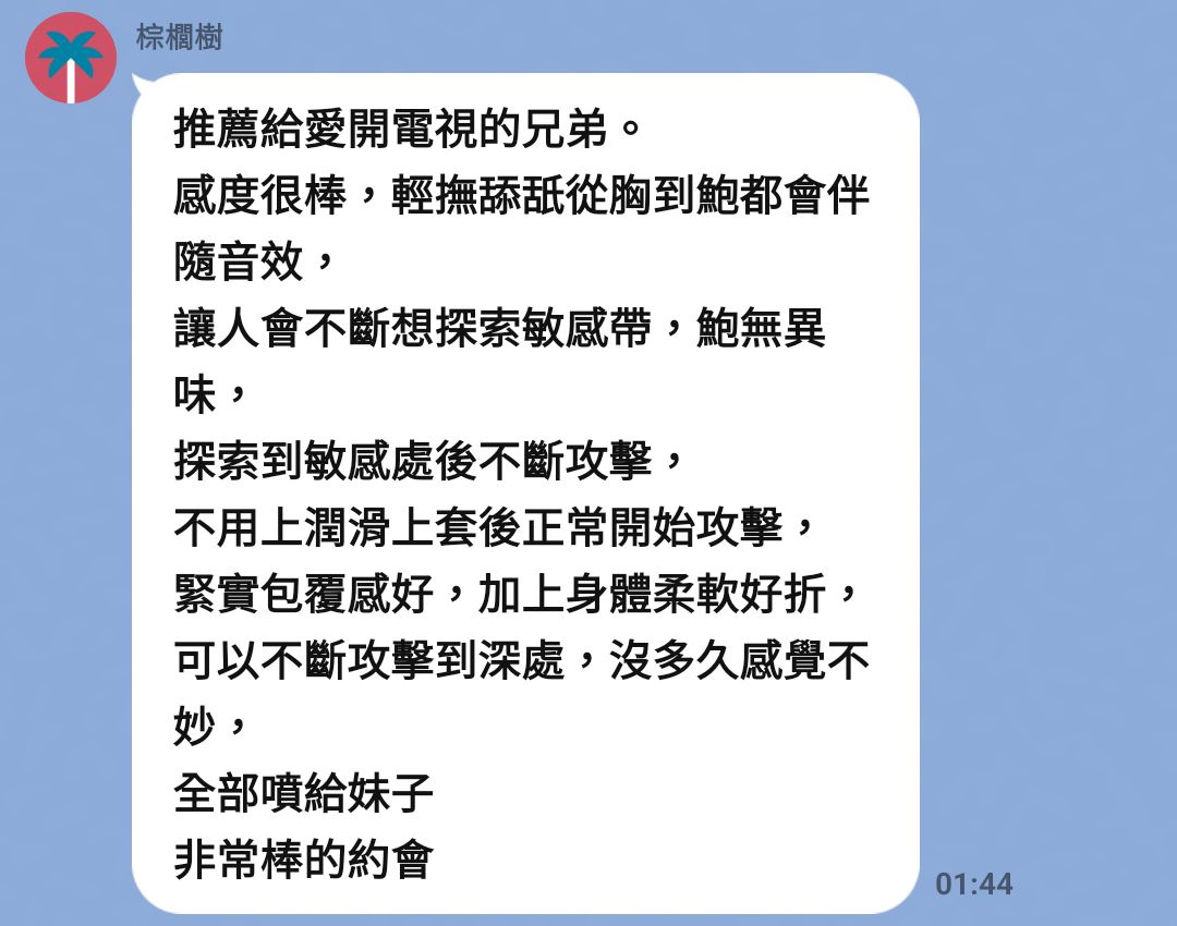 娃兒 (KBWRU4FM5T) - 圖片 5 - 馬來妹 台中 - admin