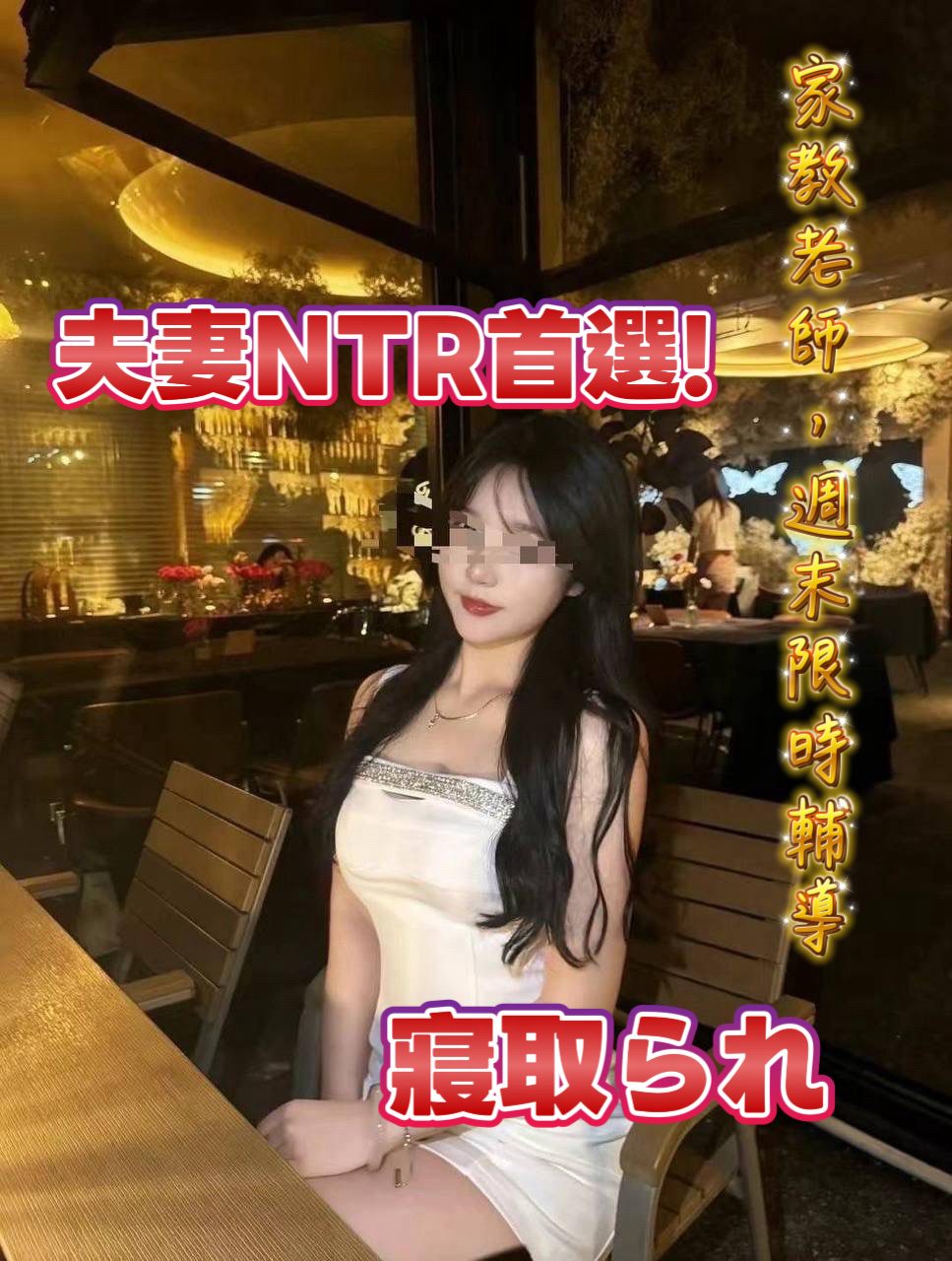 琳琳 (BXKRX4N8ZN) - 圖片 1 - 台妹 新竹 - 心跳