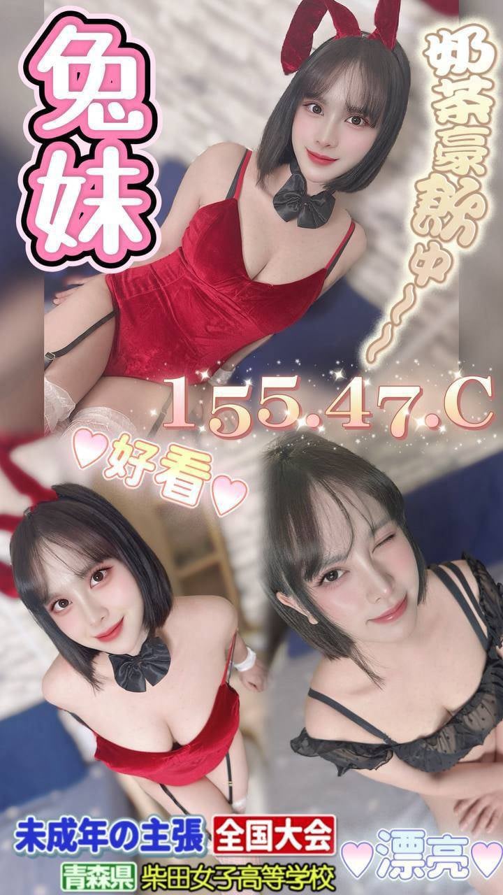 兔妹 (yrkbk9exvj) - 越南妹 台中，-歲，C罩杯 - 奔跑吧-兄弟