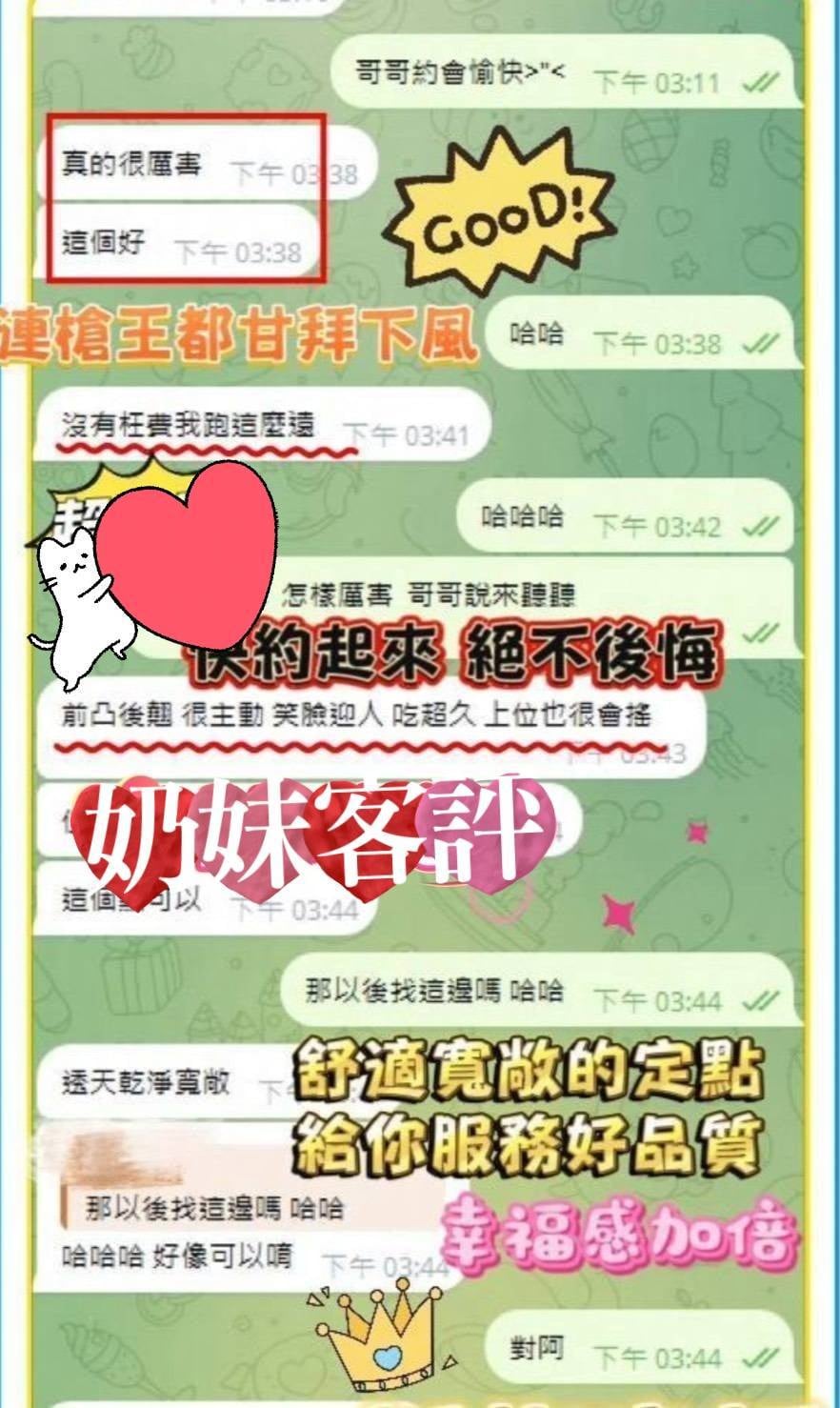 大奶妹 (TBSPN56BQU) - 圖片 2 - 馬來妹 台南 - 美肯【專攻台南台中嘉義高雄】