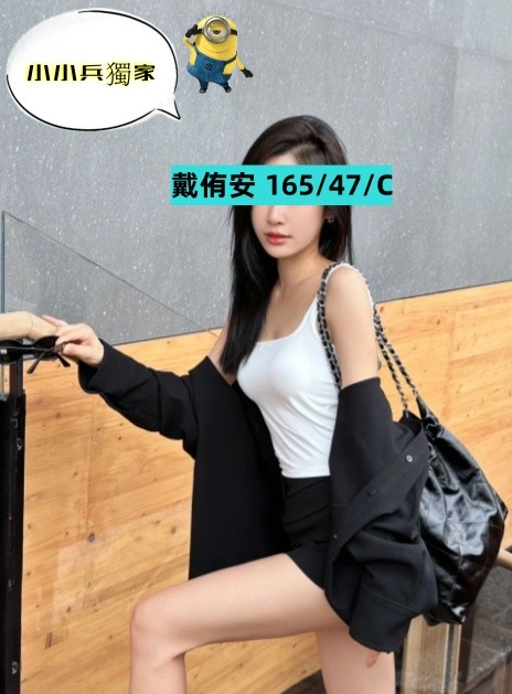 戴侑安 (275262) - 圖片 1 - 台妹 台中 - 小小兵