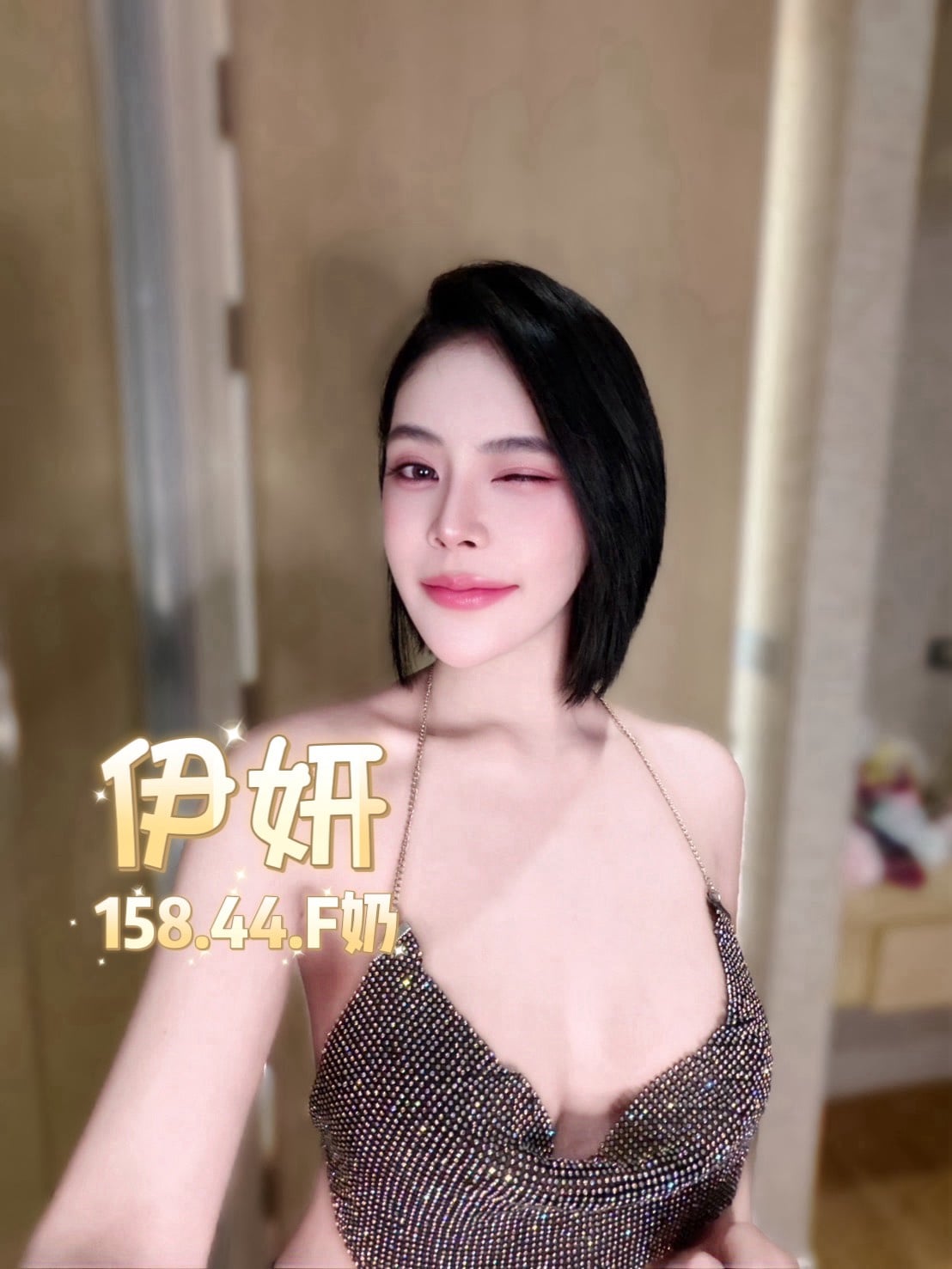 伊妍 (DJPTGDX646) - 圖片 5 - 泰妹 台北 - 鳥頭牌