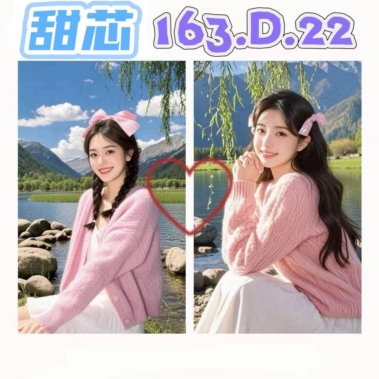 甜芯 (297713) - 台妹 台北，22歲，D罩杯 - 柚子工彷