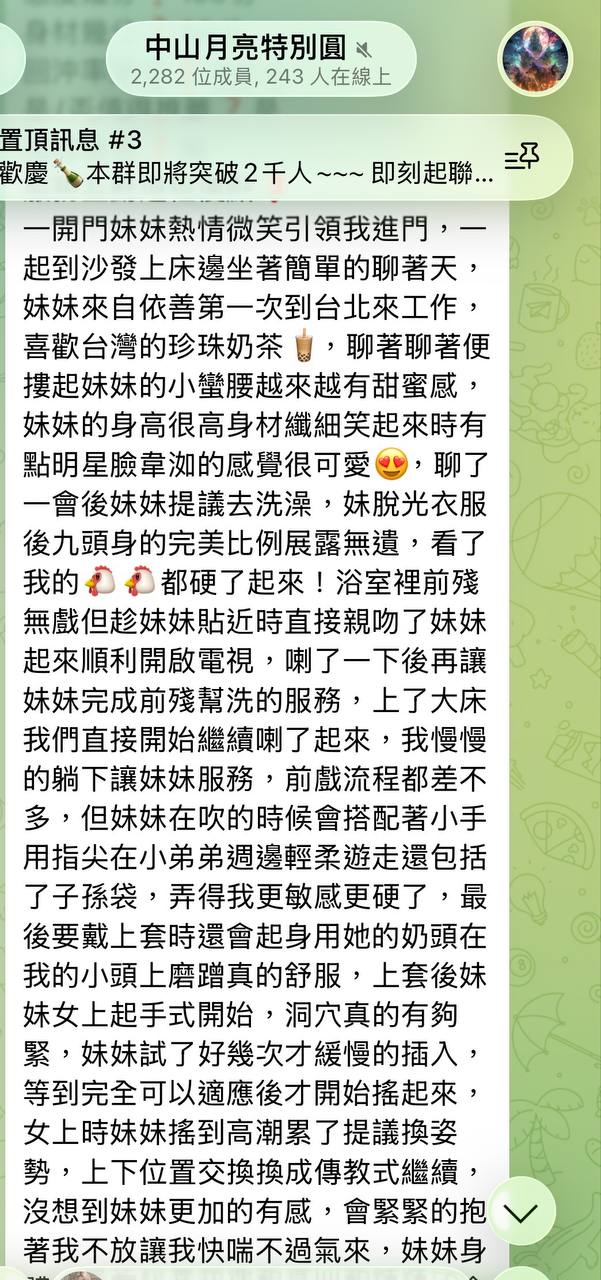 仁英 (B98PHWZGPU) - 圖片 7 - 泰妹 台北 - 紳士娛樂