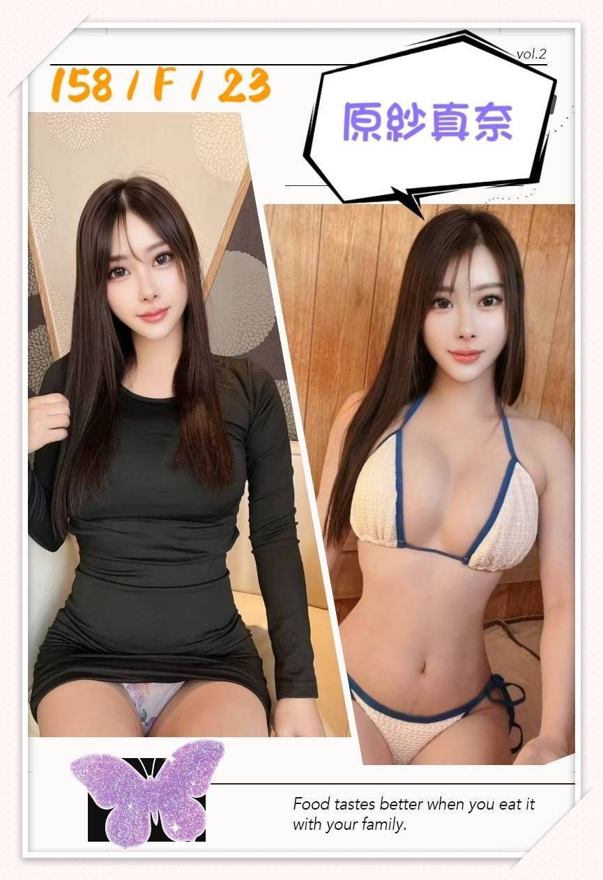 原紗真奈 (373686) - 圖片 3 - 日本妹 台北 - 雙雙兒