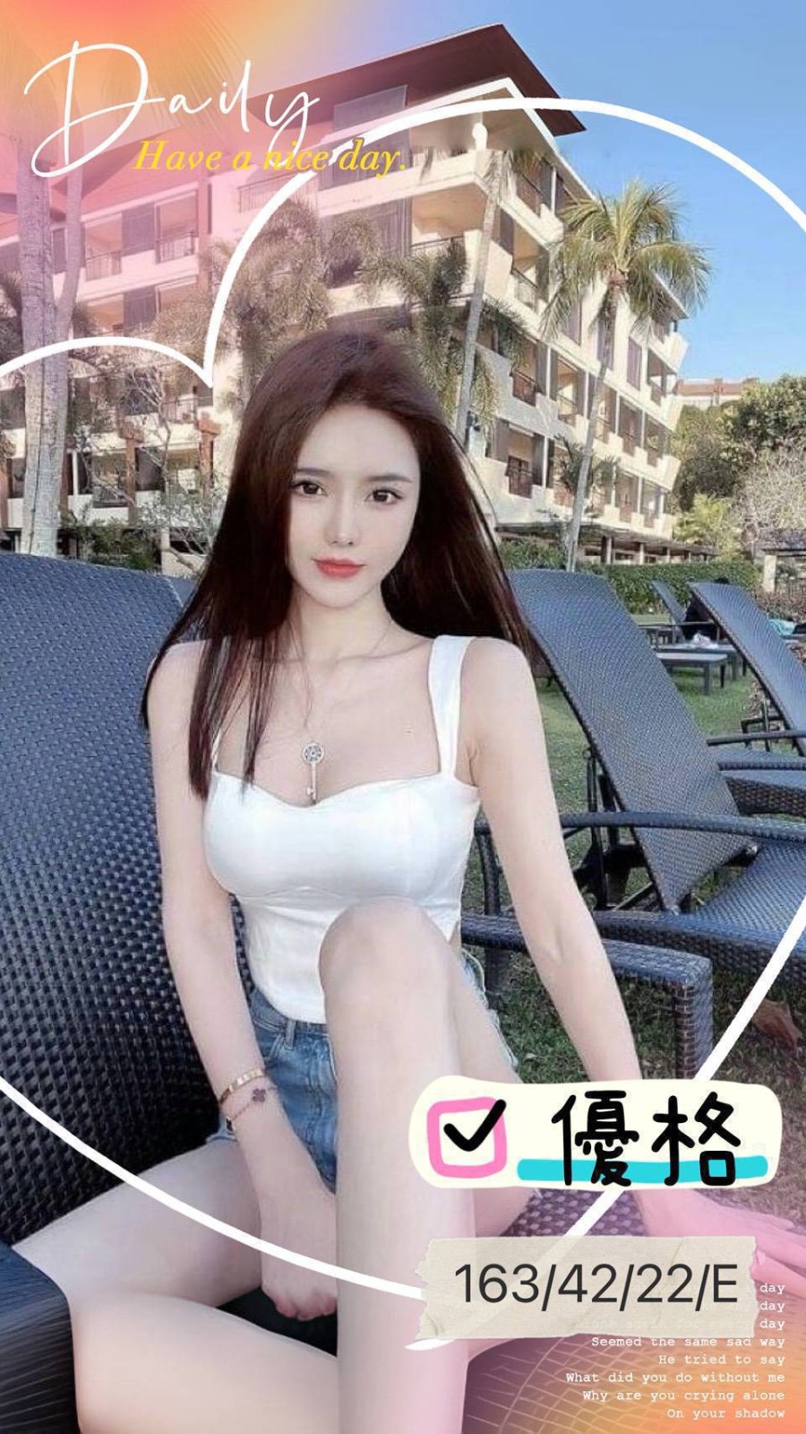 優格 (387439) - 圖片 1 - 台妹 台南 - LOVE100｜全台舒壓放鬆・私人預約