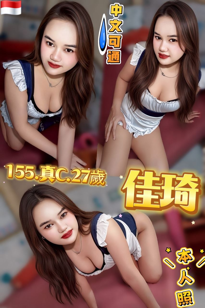 佳琦 (9rb47rz8m3) - 其他國家 台北，27歲，C罩杯 - 好男人娛樂導航