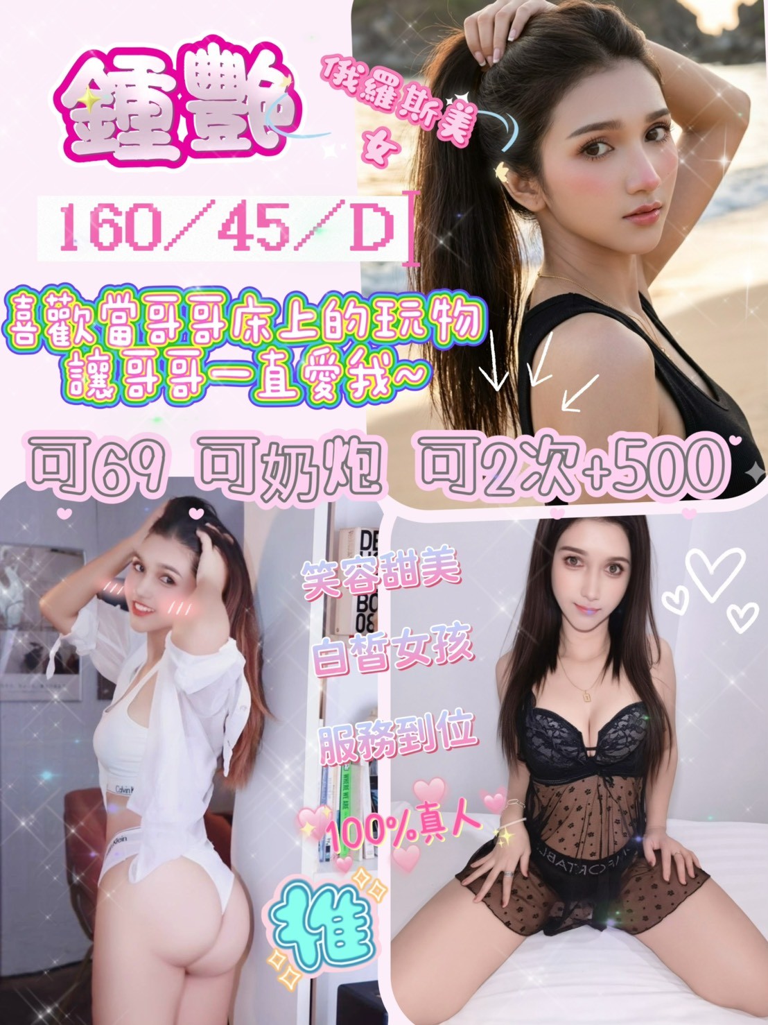 鐘艷 (397422) - 泰妹 台北，0歲，D罩杯 - 展示用 定點茶/外約/外送茶