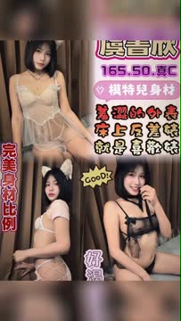虞書欣 (WUPWJX3Z7C) - 影片 2 - 馬來妹 彰化 - ღ武媚娘ღ