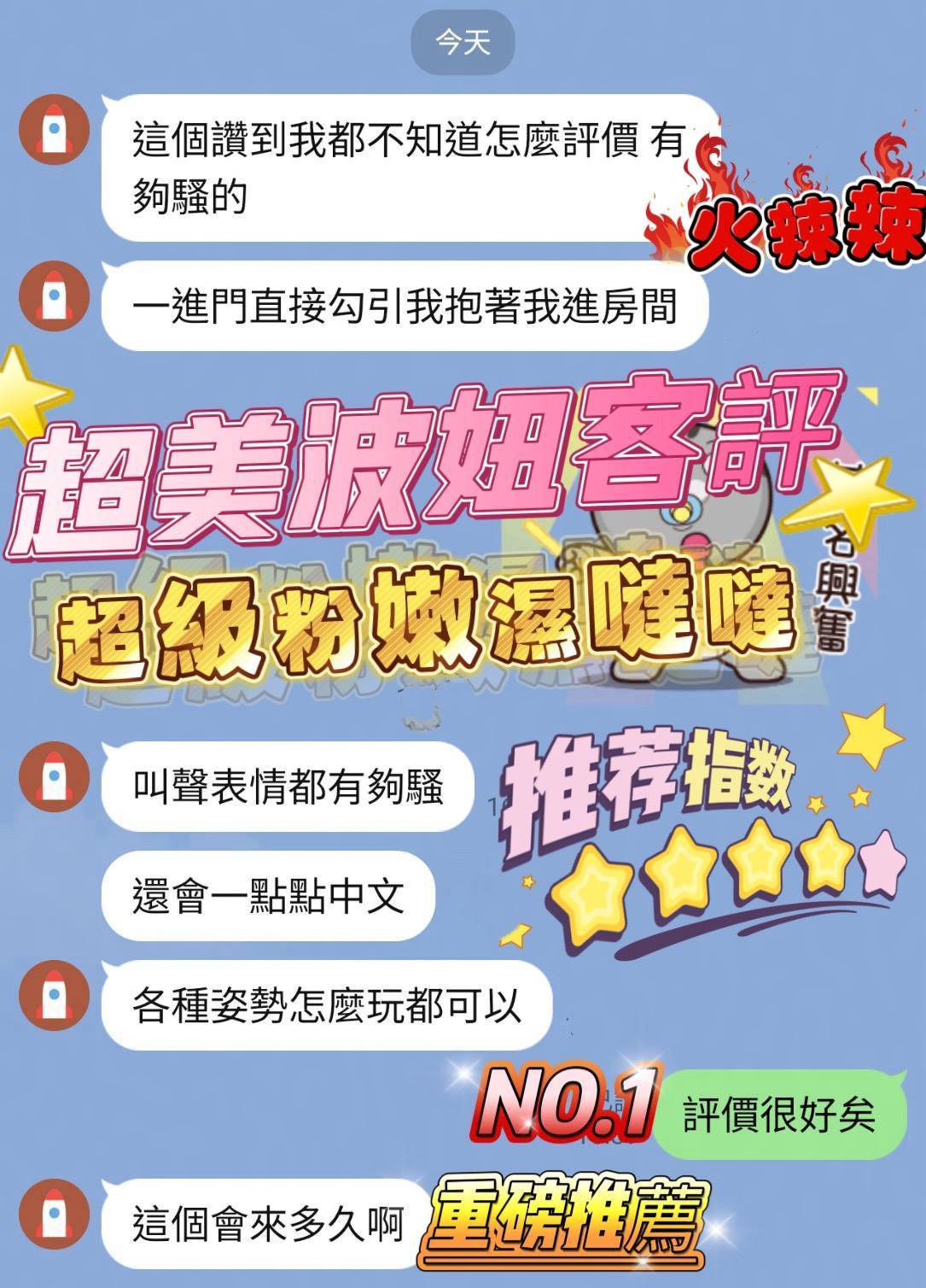波妞 (XFH7EBJ66M) - 圖片 3 - 馬來妹 台南 - 天天喝茶