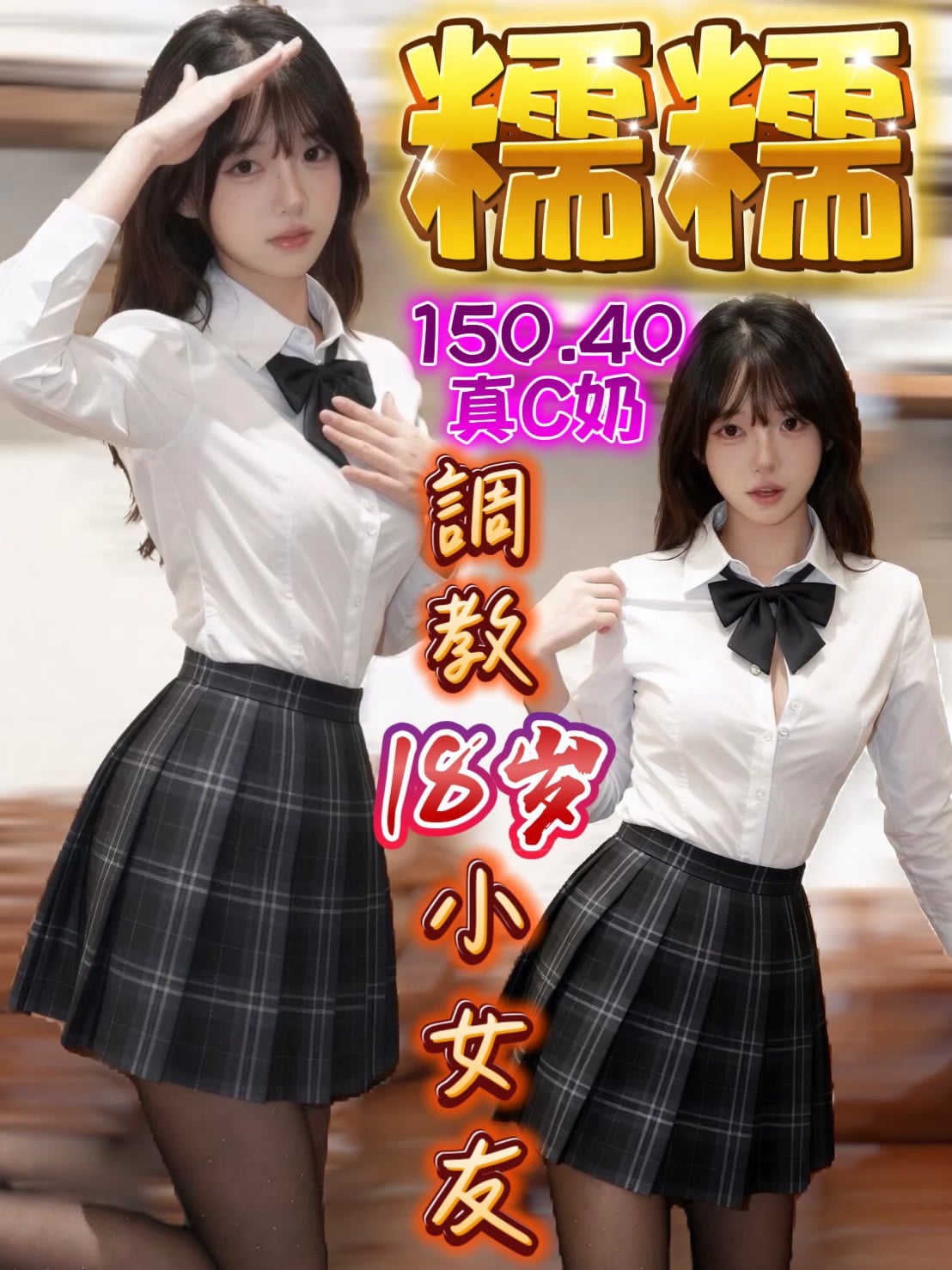 糯糯 (NBF7MZ7ZDK) - 圖片 1 - 台妹 台中 - admin