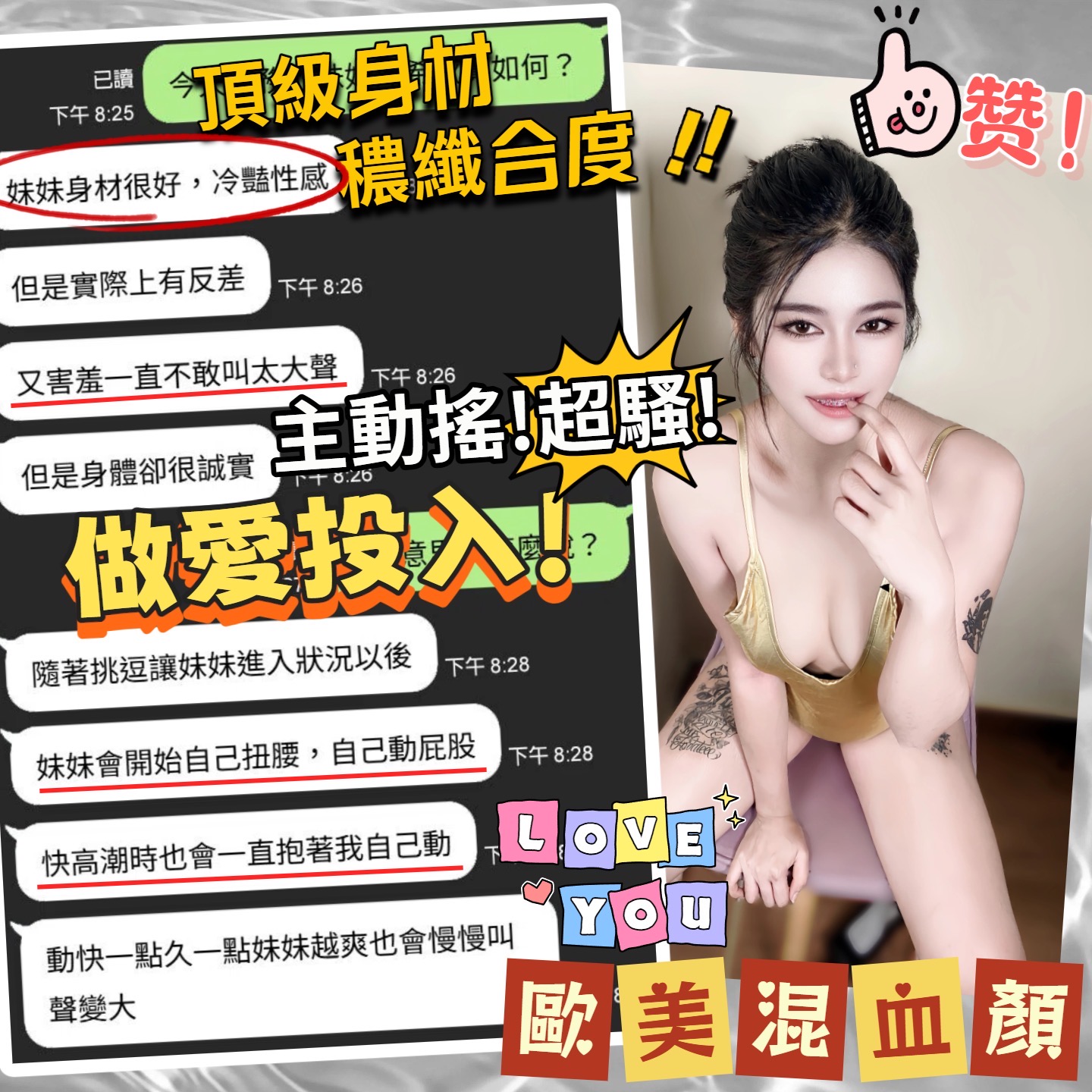 沛希 (JT3TPU4ND8) - 圖片 4 - 馬來妹 台中 - 萌萌