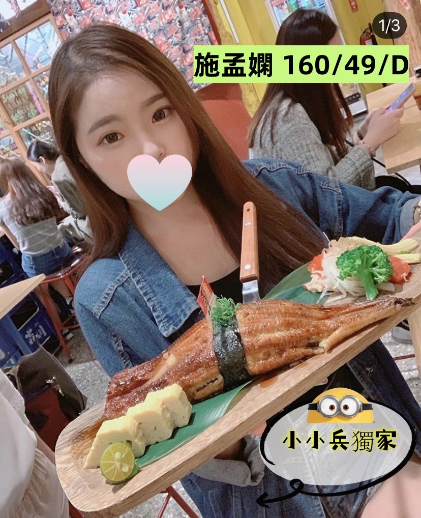 施孟嫻 (240335) - 圖片 1 - 台妹 台中 - 小小兵