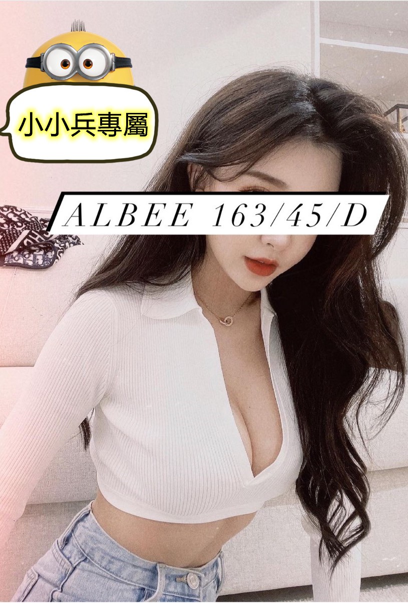 Albee (118577) - 圖片 1 - 台妹 台中 - 小小兵