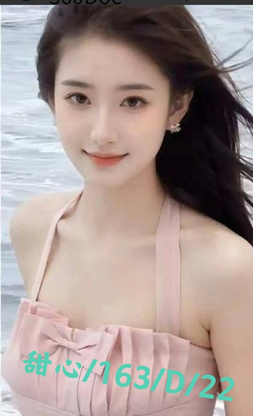 甜心 (363842) - 台妹 台北，22歲，D罩杯 - 中部小貓