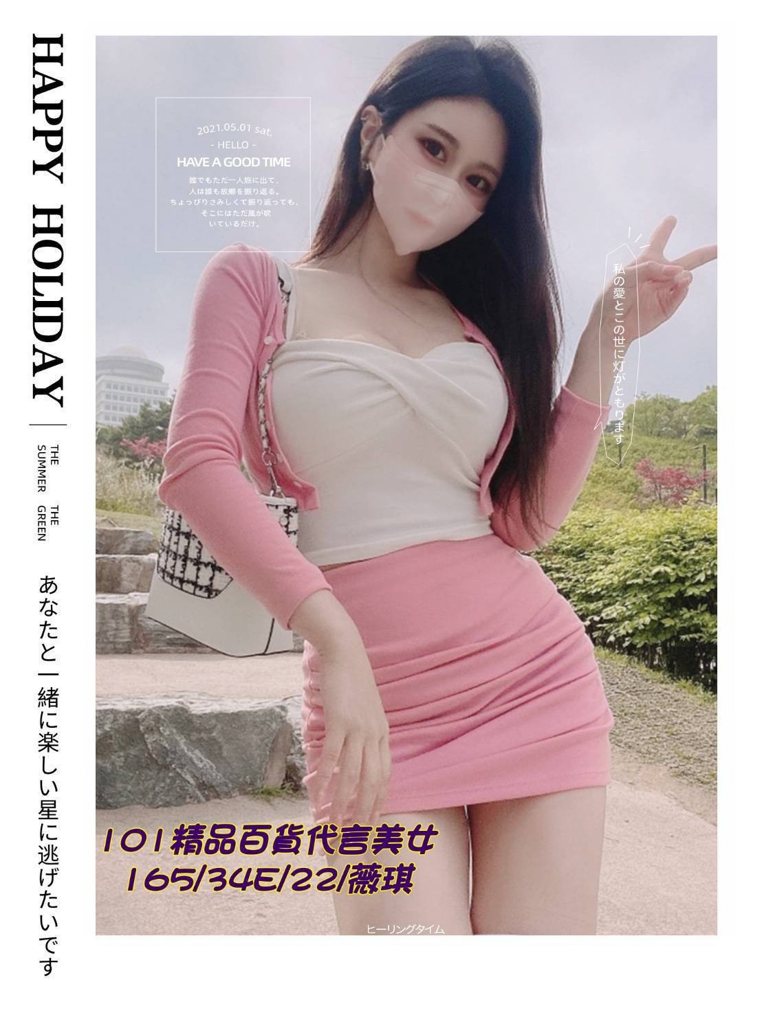 薇琪 (260925) - 圖片 1 - 台妹 台南 - 輕鬆Go全台定點&外約