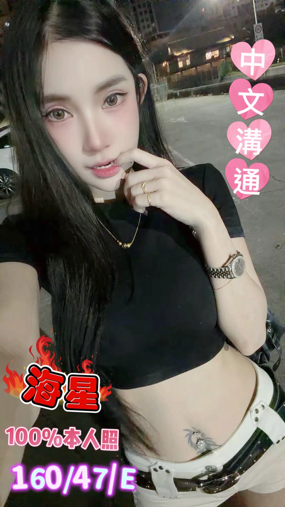 海星 (eb6ucpbtsb) - 越南妹 屏東，20歲，E罩杯 - 外約定點戀愛俱樂部