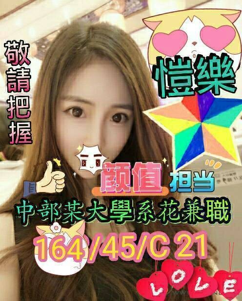 愷樂 (240611) - 圖片 1 - 台妹 台南 - 輕鬆Go全台定點&外約