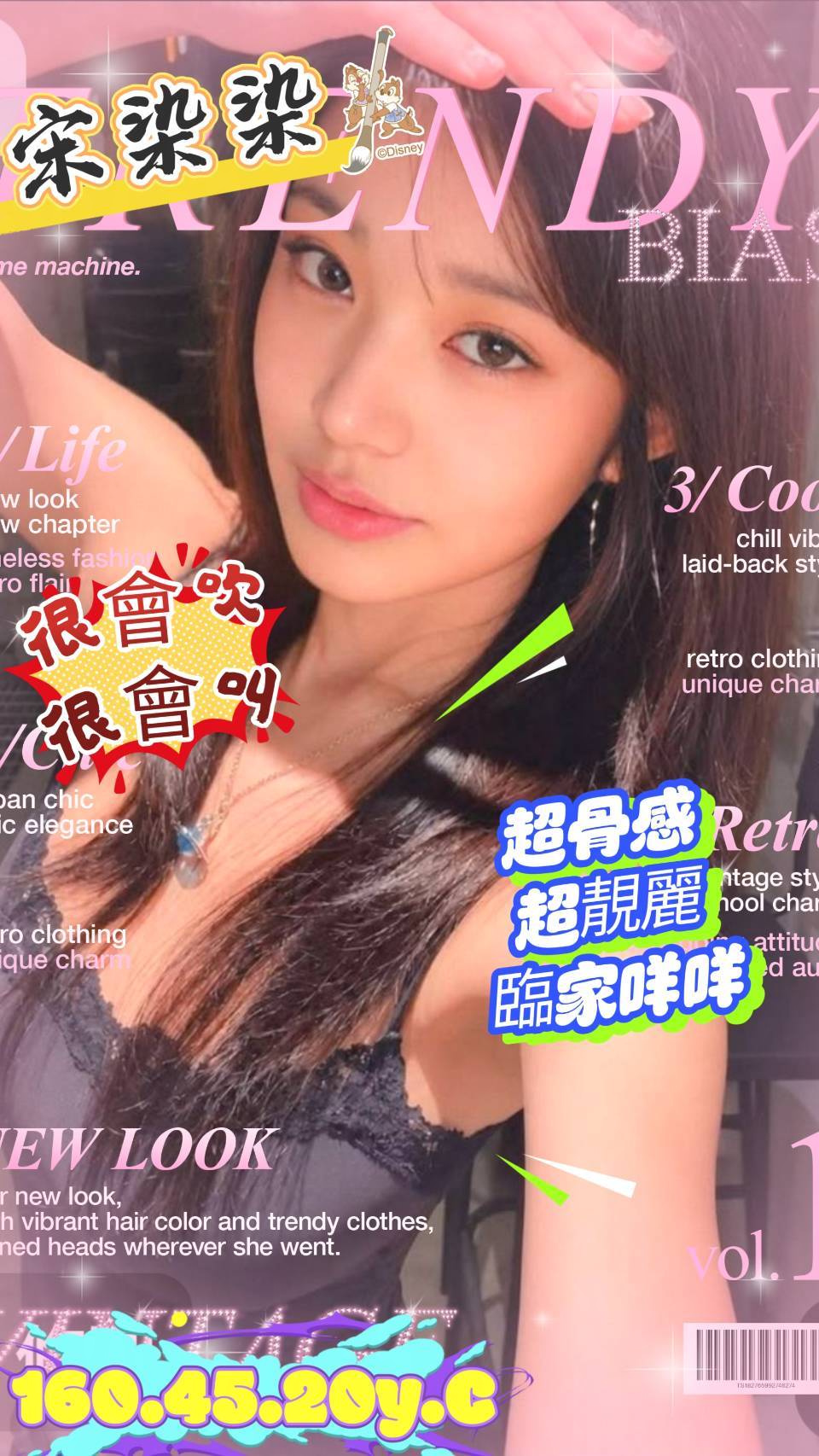 宋染染 (6mq3m7kbj5) - 台妹 新竹，20歲，C罩杯 - 全台熱門嚴選-外約/定點♥︎