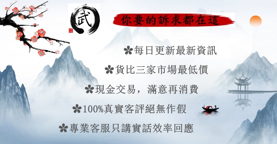 ღ武媚娘ღ 廣告 3